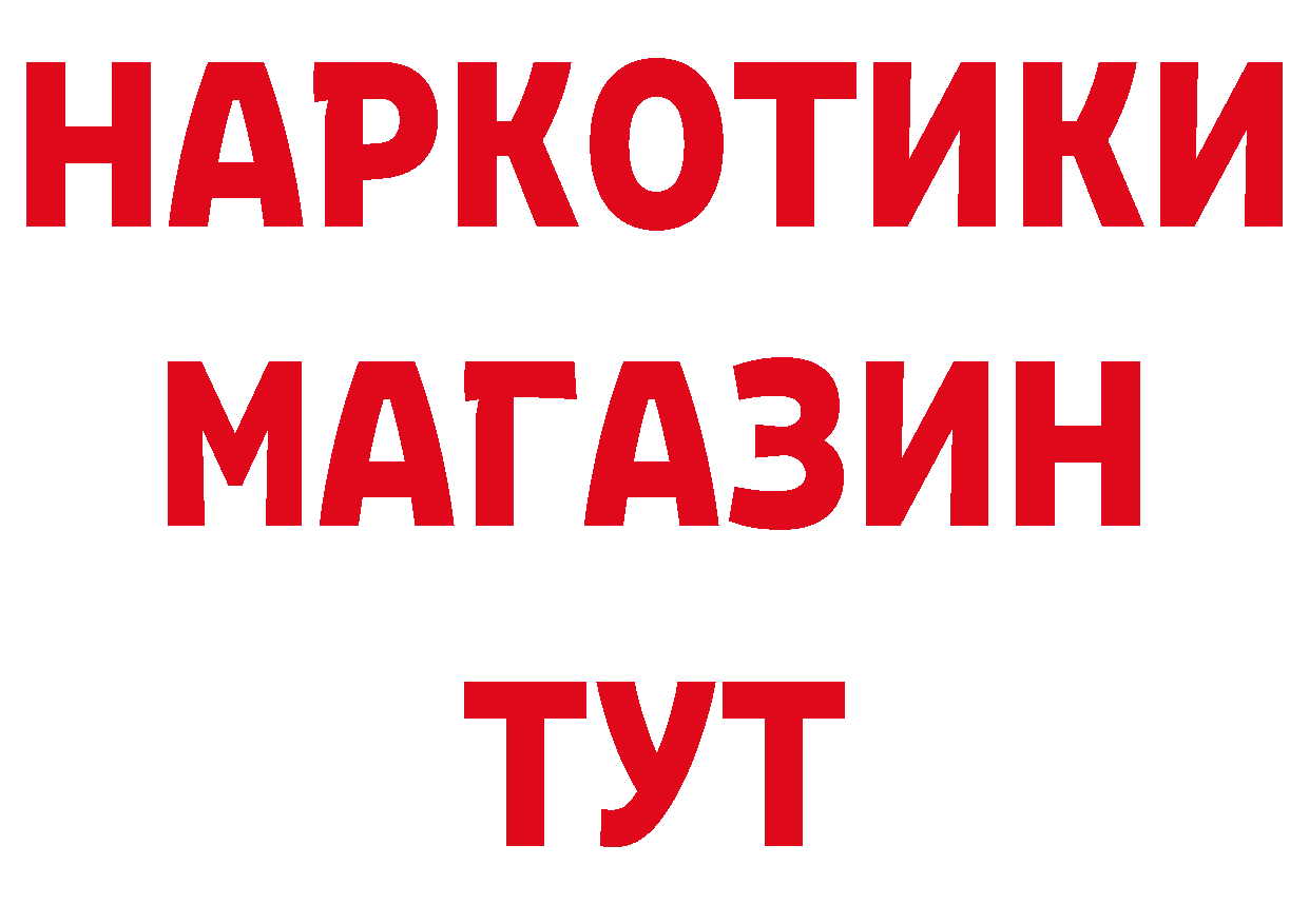 ГАШ гашик зеркало нарко площадка блэк спрут Тырныауз